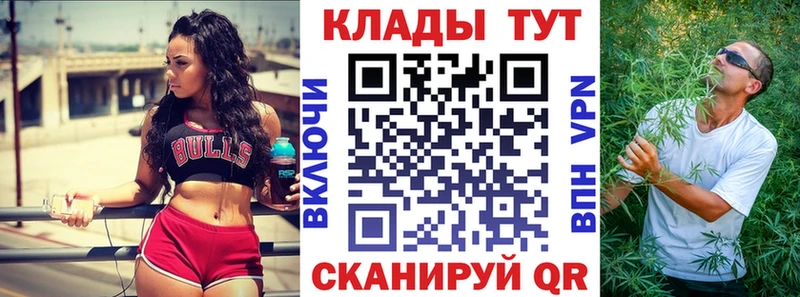 Купить COCAIN Мефедрон A PVP АМФ ГАШИШ Юрьев-Польский