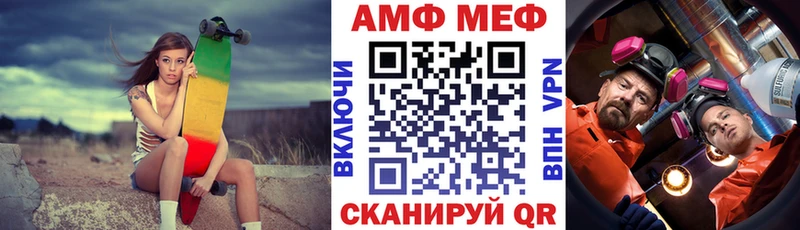 Купить  Юрьев-Польский  АМФ Розовый 