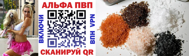 А ПВП СК  Купить закладки  Юрьев-Польский 