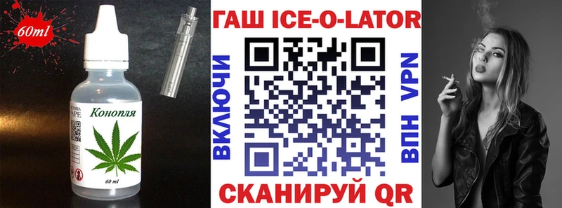 Купить  Юрьев-Польский  Печенье с ТГК конопля 