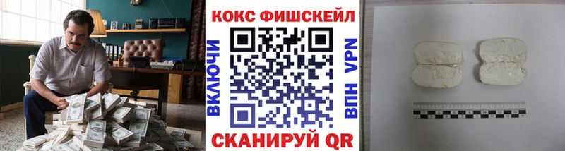 КОКАИН 99%  Купить где  Юрьев-Польский 