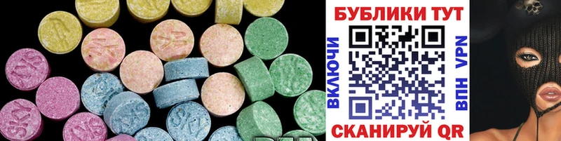 Экстази 300 mg  Купить где  Юрьев-Польский 