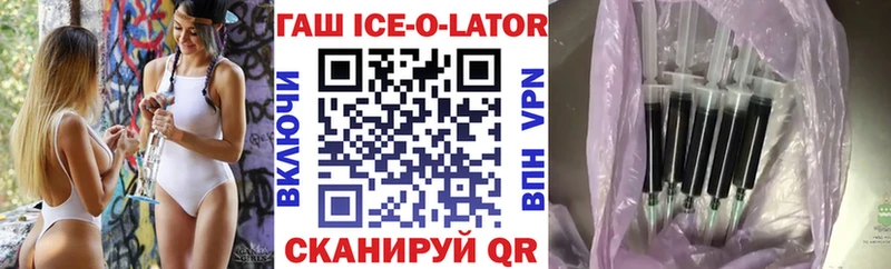 Купить где  Юрьев-Польский  ГАШИШ 40% ТГК 