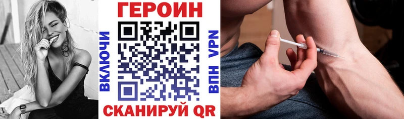 Героин белый  Купить где  Юрьев-Польский 