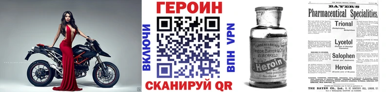 Героин белый Юрьев-Польский