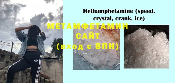 MDMA Premium VHQ Заволжск