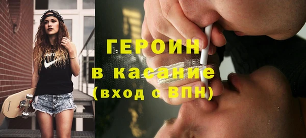 тгк Зеленокумск