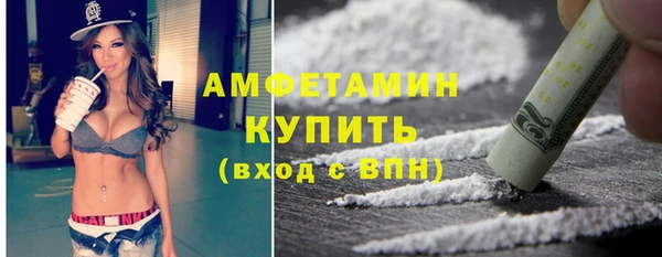 соль курить ск Зерноград