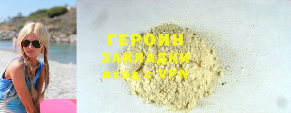 альфа пвп VHQ Зеленодольск