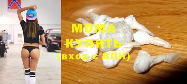 тгк Зеленокумск