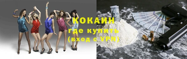 тгк Зеленокумск
