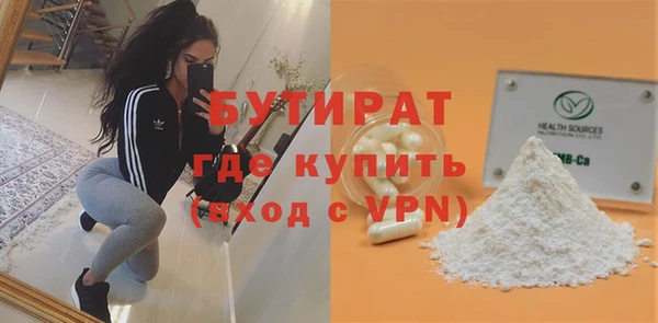 альфа пвп VHQ Зеленодольск
