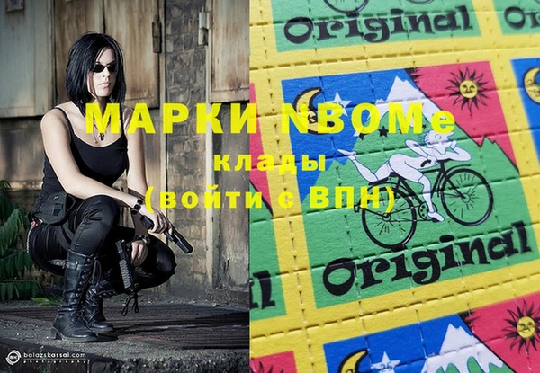 соль курить ск Зерноград