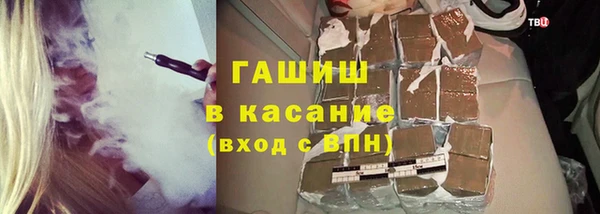тгк Зеленокумск