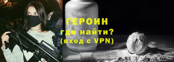 мефедрон мука Заводоуковск