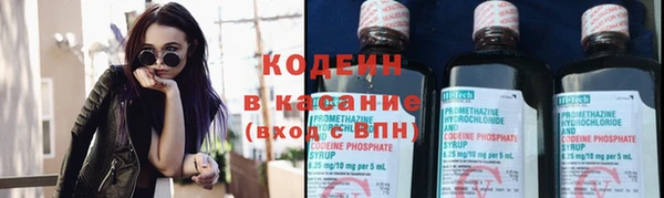 тгк Зеленокумск