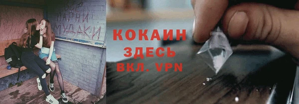 mdpv Заволжье