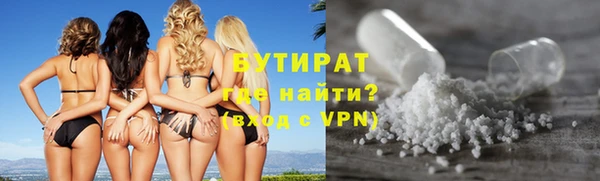 соль курить ск Зерноград
