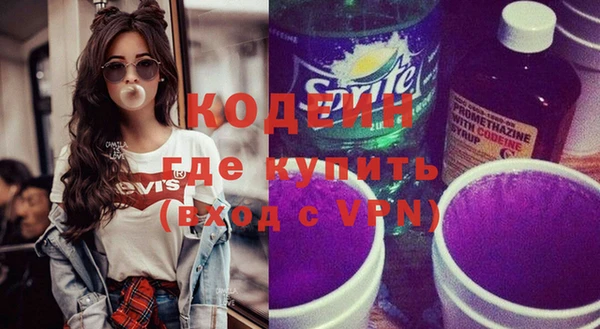 тгк Зеленокумск