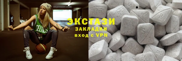 тгк Зеленокумск