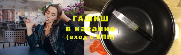 тгк Зеленокумск