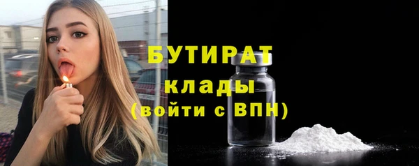 альфа пвп VHQ Зеленодольск