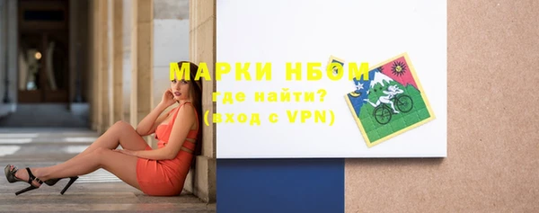 мефедрон мука Заводоуковск
