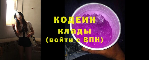 тгк Зеленокумск