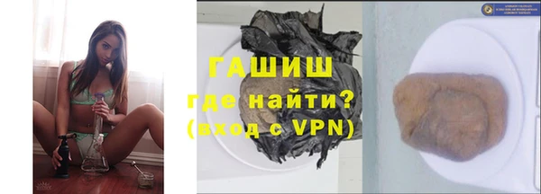 тгк Зеленокумск