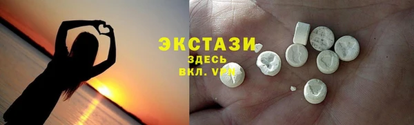 альфа пвп VHQ Зеленодольск