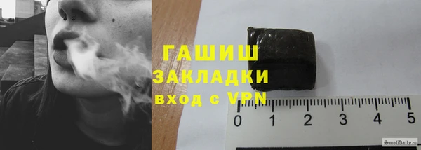альфа пвп VHQ Зеленодольск