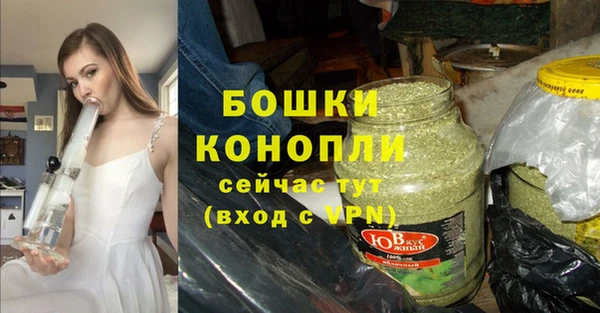 альфа пвп VHQ Зеленодольск