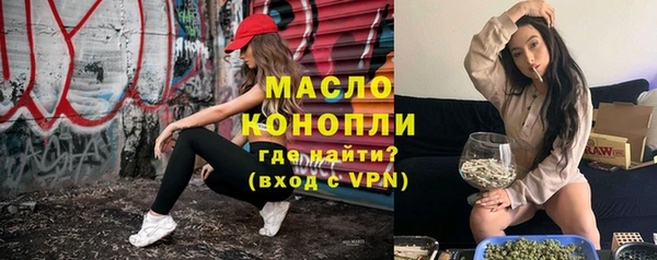 тгк Зеленокумск