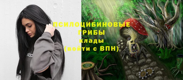 альфа пвп VHQ Зеленодольск