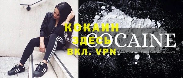 соль курить ск Зерноград