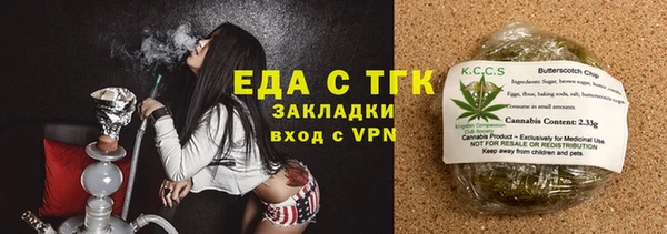 MDMA Premium VHQ Заволжск