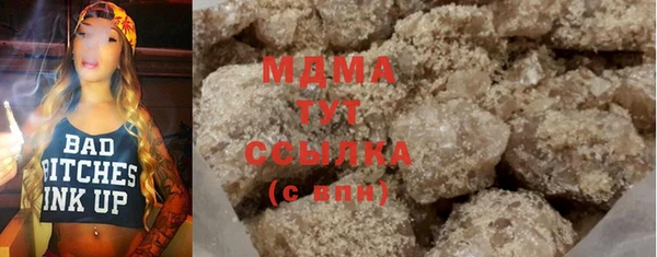 мефедрон мука Заводоуковск
