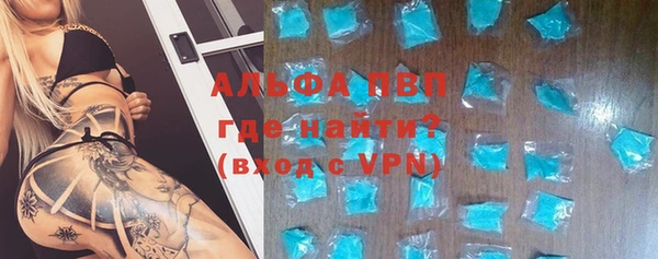 MDMA Premium VHQ Заволжск