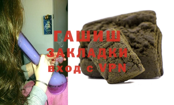 соль курить ск Зерноград