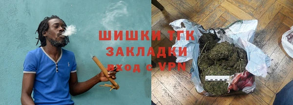 альфа пвп VHQ Зеленодольск