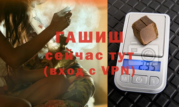 тгк Зеленокумск