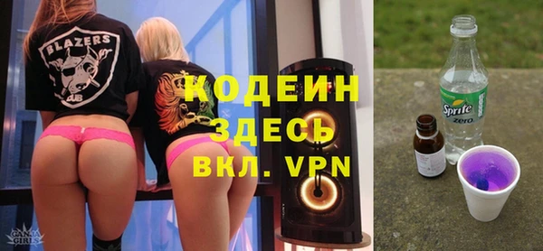тгк Зеленокумск