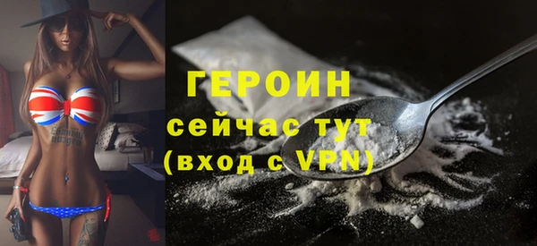 альфа пвп VHQ Зеленодольск