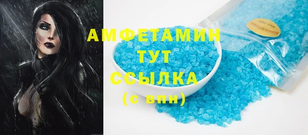 альфа пвп VHQ Зеленодольск