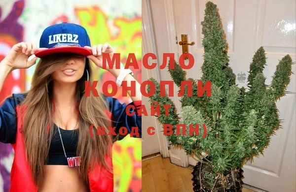 альфа пвп VHQ Зеленодольск