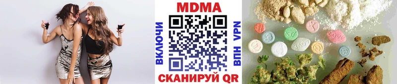 МДМА кристаллы  Купить закладки  Юрьев-Польский 