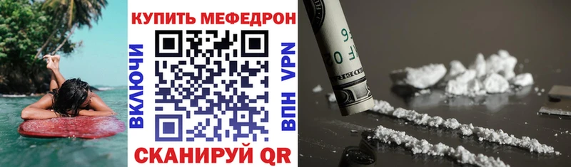 Мефедрон 4 MMC  Юрьев-Польский 