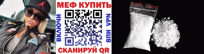 Меф мука Юрьев-Польский
