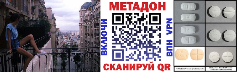 Метадон белоснежный  Купить закладки  Юрьев-Польский 