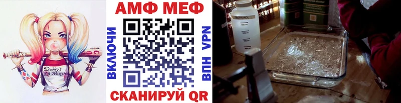 МЕТАМФЕТАМИН Декстрометамфетамин 99.9%  Купить где  Юрьев-Польский 